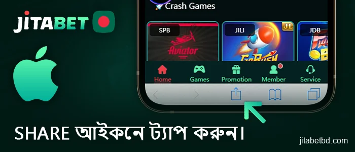 JitaBet অ্যাপের জন্য Safari ব্রাউজারে শেয়ার বোতামে ট্যাপ করুন।