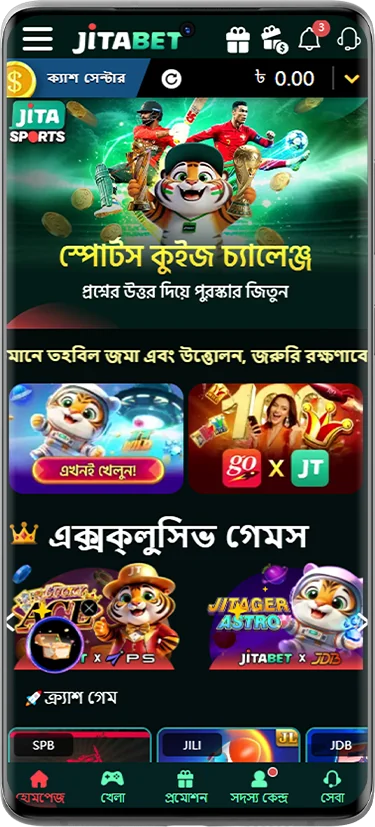 Jitabet ক্যাসিনো অ্যাপে লবি স্ক্রিন