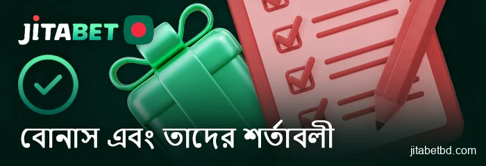 JitaBet ক্যাসিনো খেলোয়াড়দের জন্য বোনাস অফারের শর্তাবলী