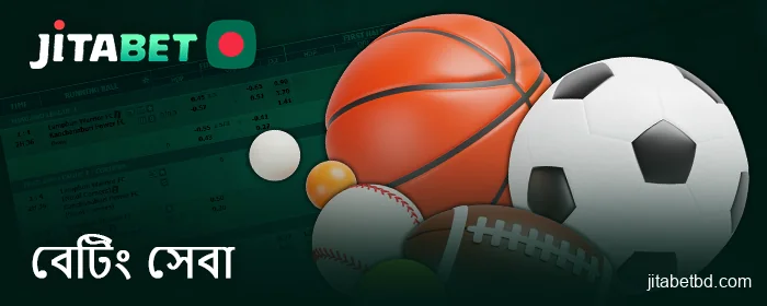 Jitabet বাংলাদেশ-এ আপনার স্পোর্টস বেট করুন
