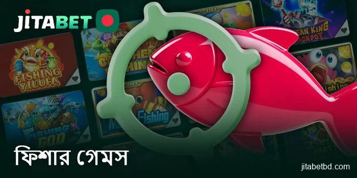 Jitabet ক্যাসিনোতে আসল অর্থের জন্য মাছের খেলা