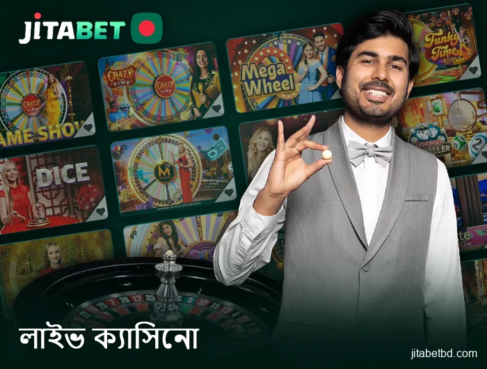 Jitabet ক্যাসিনোতে ডিলারের সাথে লাইভ গেমস
