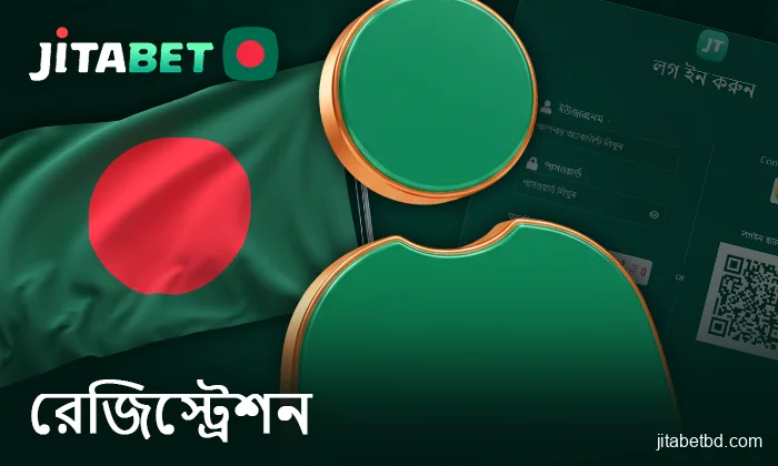 Jitabet বাংলাদেশ-এ একটি নতুন অ্যাকাউন্ট নিবন্ধন করুন