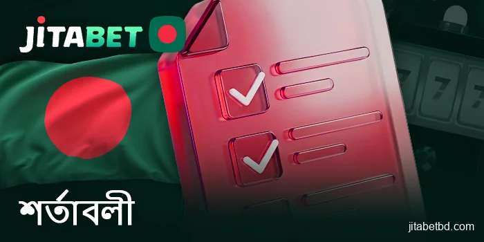 বাংলাদেশে JitaBet অনলাইন ক্যাসিনোর শর্তাবলী পড়ুন।